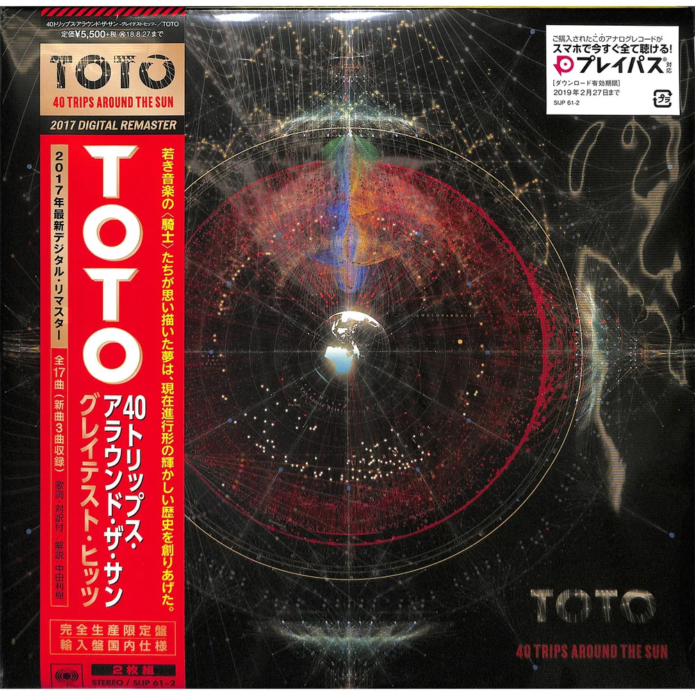 Toto - 40 Trips Around The Sun -Greatest Hits- (Limited Edition) Vinyl Japanese Edition Image 1