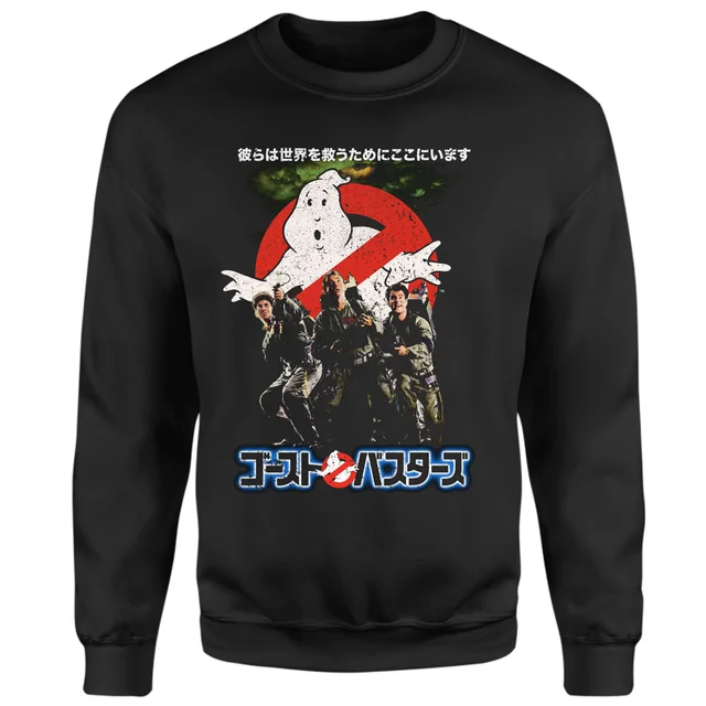Ghostbusters Retro Japanese Poster Sweatshirt - Black