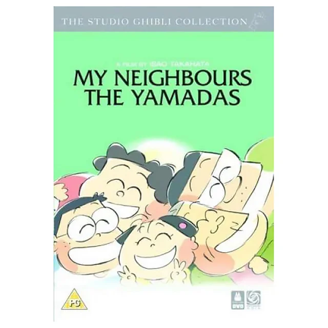My Neighbours The Yamadas